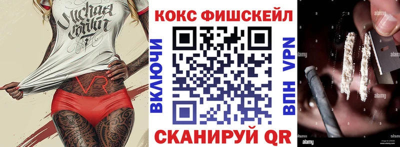 Купить ГАШИШ  АМФЕТАМИН  Меф мяу мяу  APVP  Каннабис  КОКАИН  Ядрин