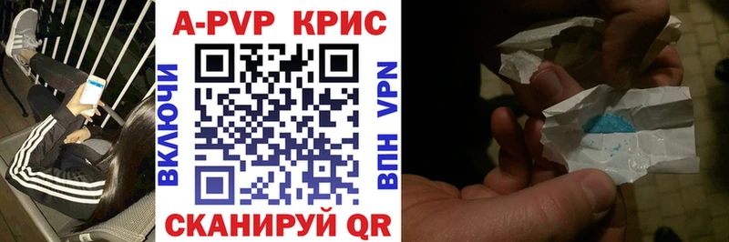 Купить где  Ядрин  Alfa_PVP мука 
