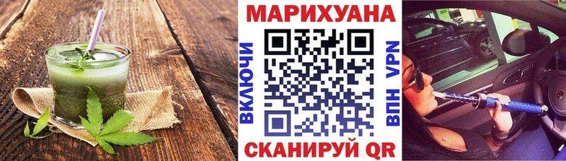Печенье с ТГК конопля Ядрин
