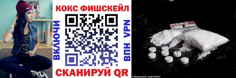 COCAIN Columbia  Купить  Ядрин 