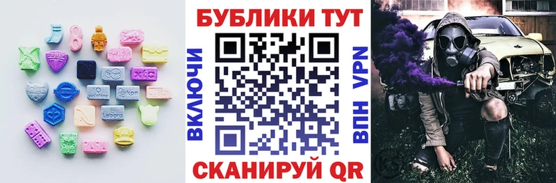 Купить закладки Ядрин Ecstasy Punisher