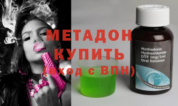 молекула духа Заволжье