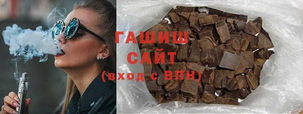 мефедрон VHQ Заводоуковск