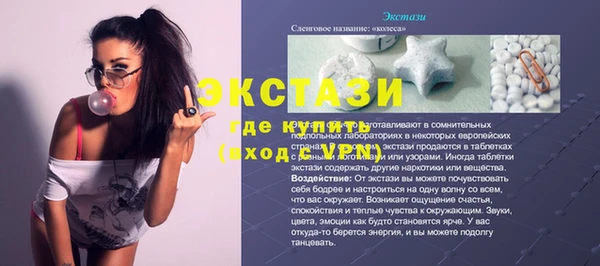 молекула духа Заволжье