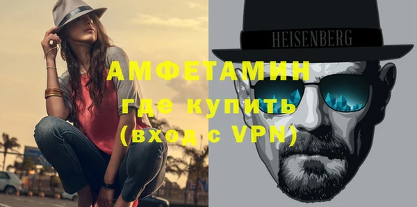 молекула духа Заволжье