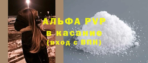 мет Зеленокумск