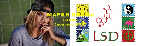 прущие крисы Заволжск