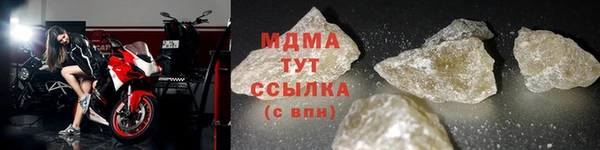 прущие крисы Заволжск