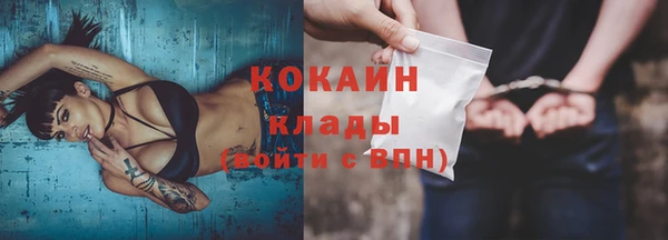 молекула духа Заволжье