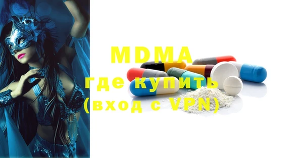 молекула духа Заволжье