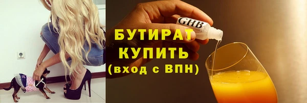 мефедрон VHQ Заводоуковск