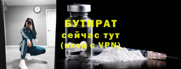 мефедрон VHQ Заводоуковск