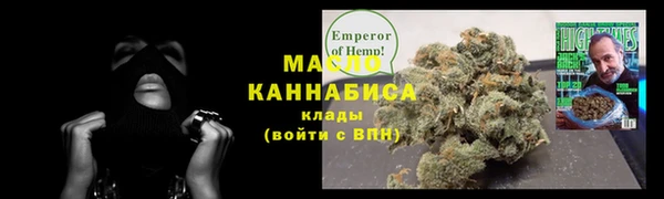 мефедрон VHQ Заводоуковск