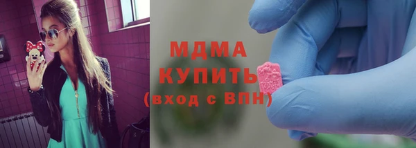 мефедрон VHQ Заводоуковск