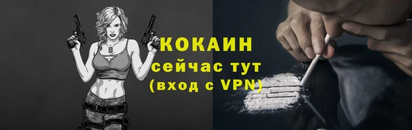мефедрон VHQ Заводоуковск