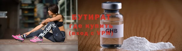 прущие крисы Заволжск