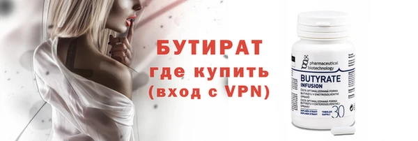 мефедрон VHQ Заводоуковск
