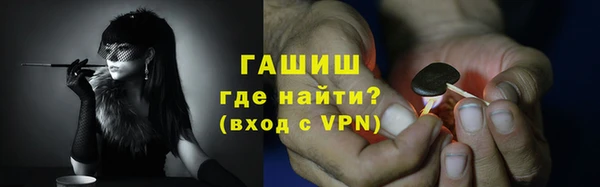 мефедрон VHQ Заводоуковск