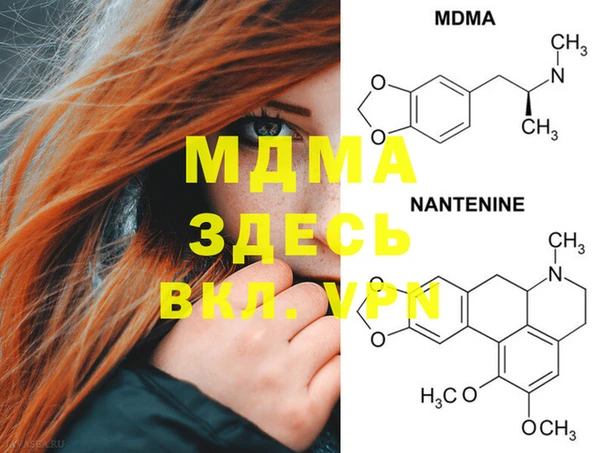 мефедрон VHQ Заводоуковск