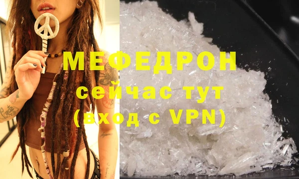 мефедрон VHQ Заводоуковск