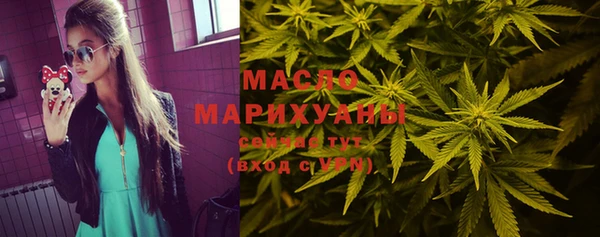 мефедрон VHQ Заводоуковск