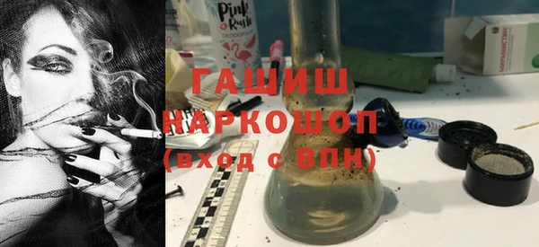 мет Зеленокумск