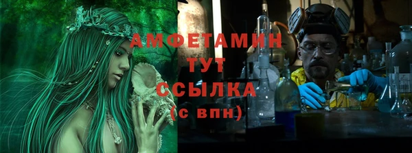 COCAINE Зеленодольск