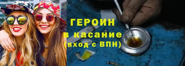 молекула духа Заволжье
