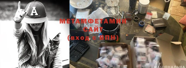 мефедрон VHQ Заводоуковск