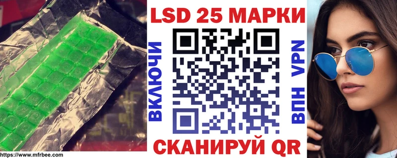 LSD-25 экстази кислота  Купить где  Ядрин 