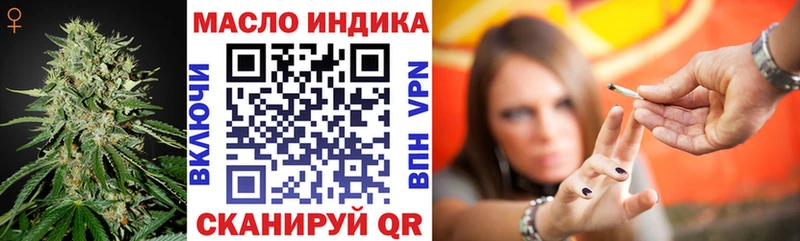 ТГК вейп с тгк  Купить  Ядрин 